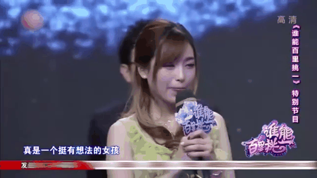 JackeyLove重返赛场,败北首场状态出色,老鹰观众沸腾! JackeyLove重返赛场,败北首场状态出色,老鹰观众沸腾!